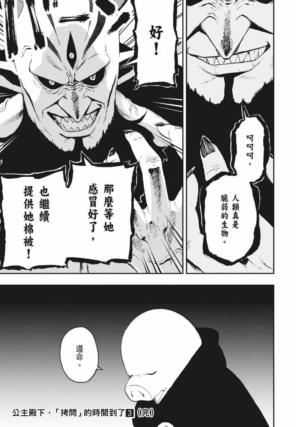 第03卷 第185页