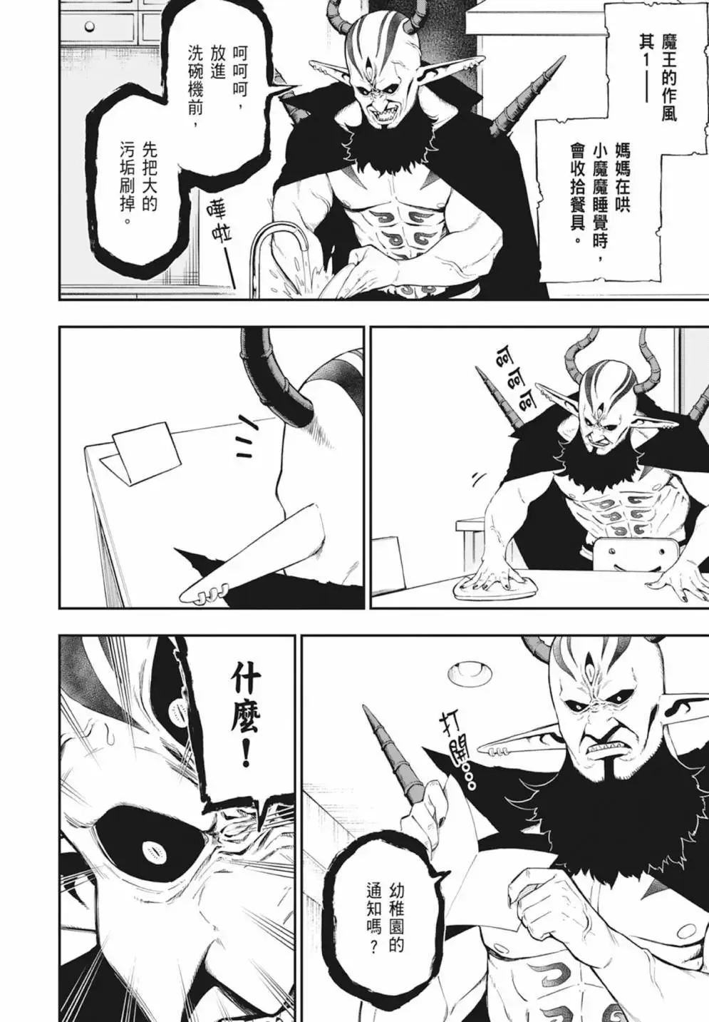 第03卷 第188页