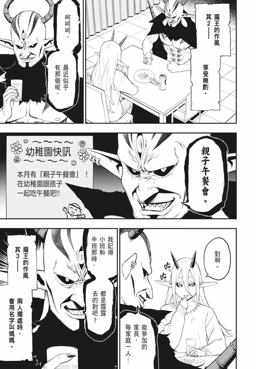第03卷 第189页