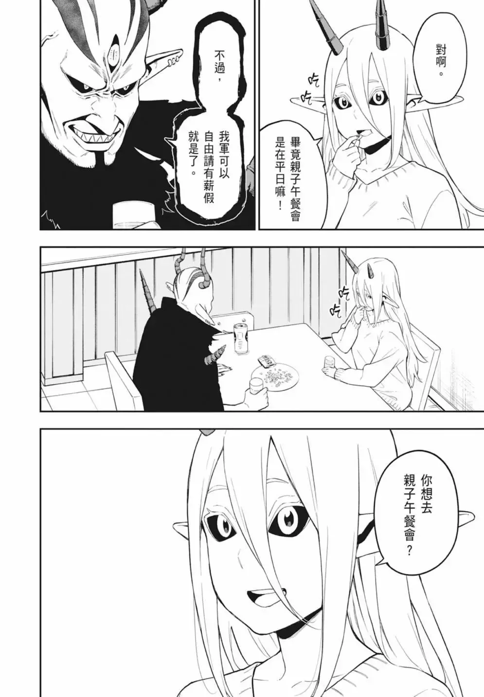 第03卷 第190页
