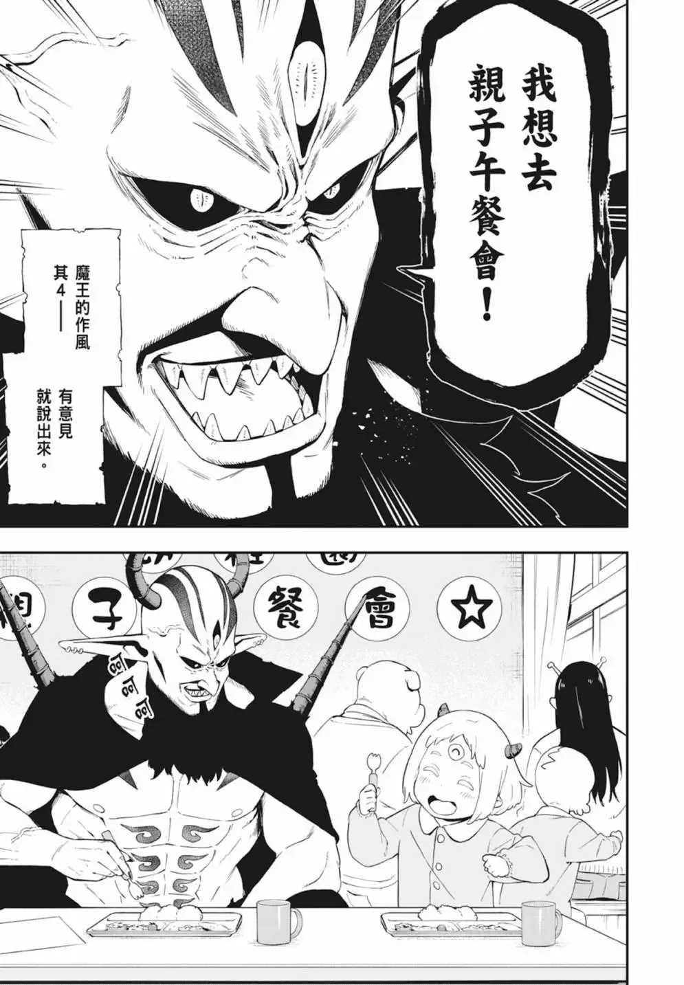 第03卷 第191页
