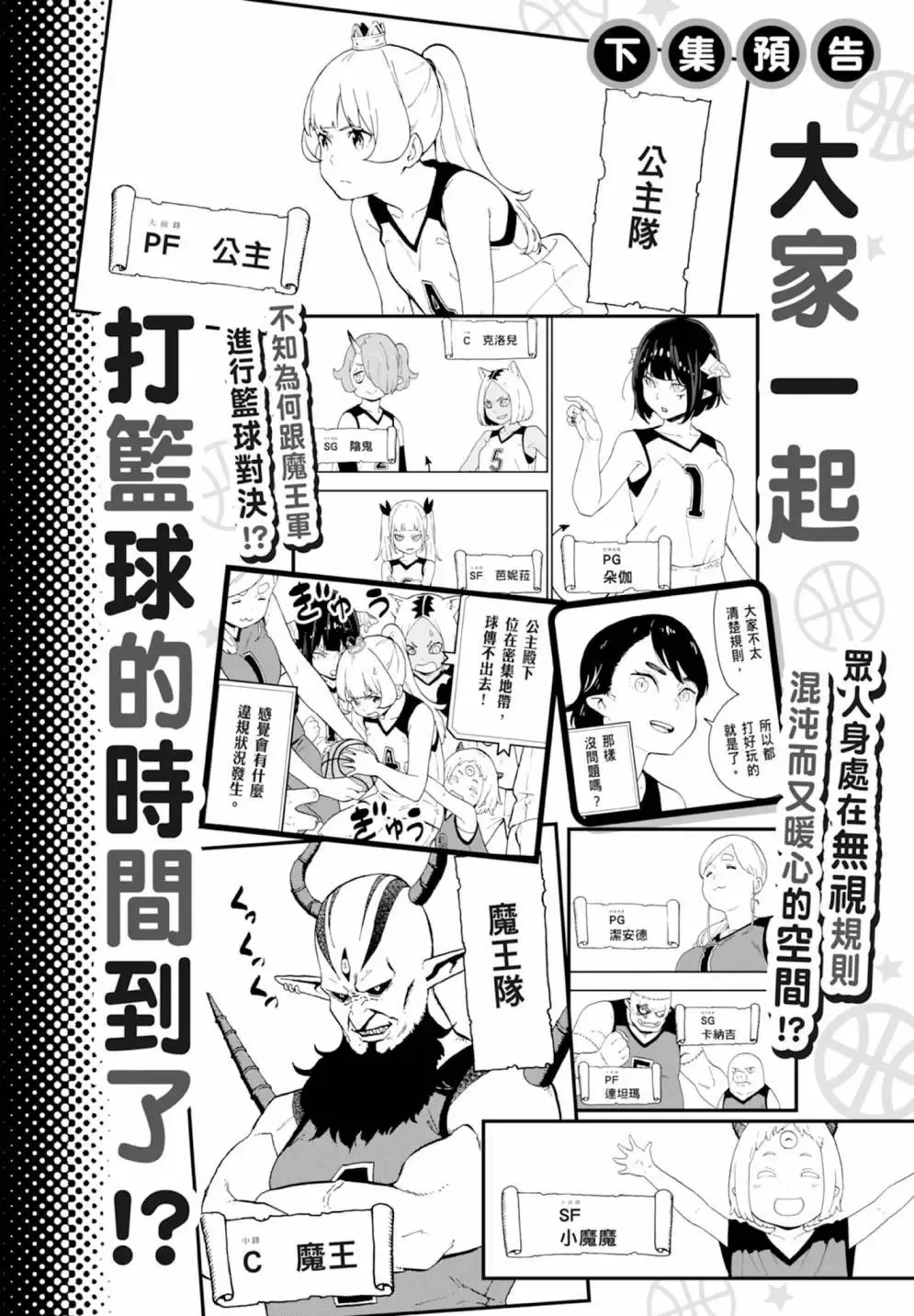 第03卷 第192页