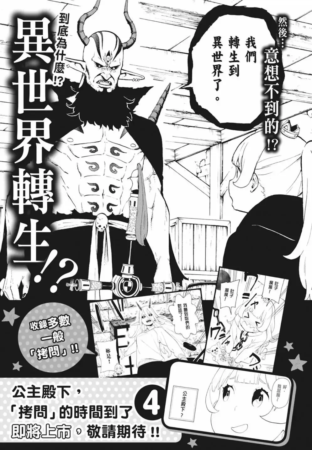 第03卷 第193页