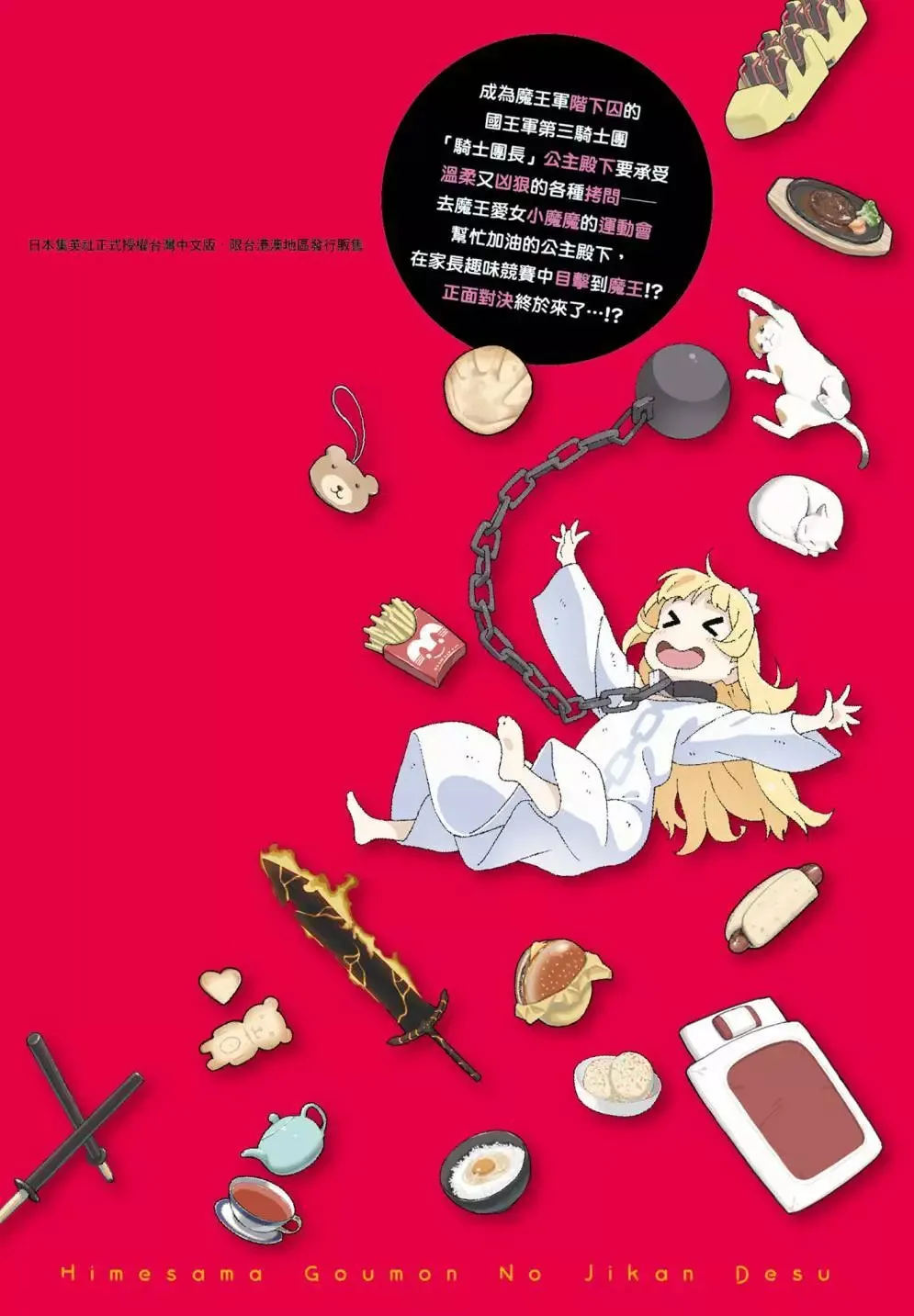 第03卷 第195页