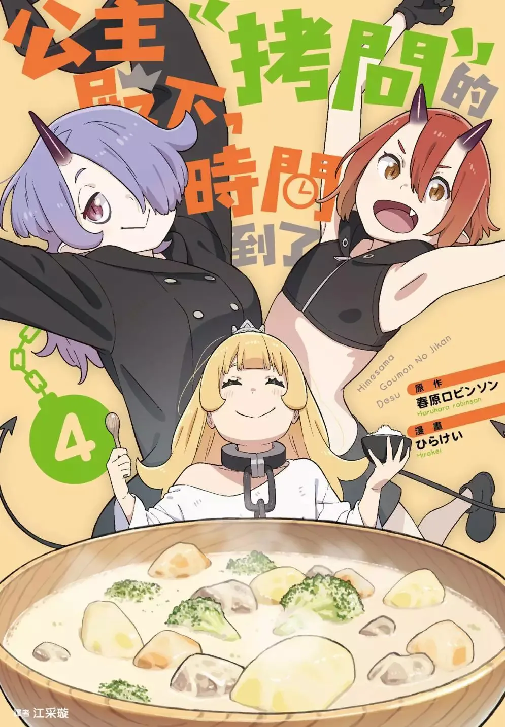 第03卷 第196页