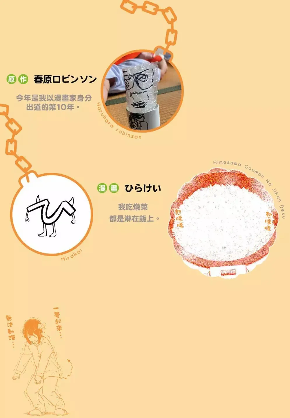 第03卷 第197页
