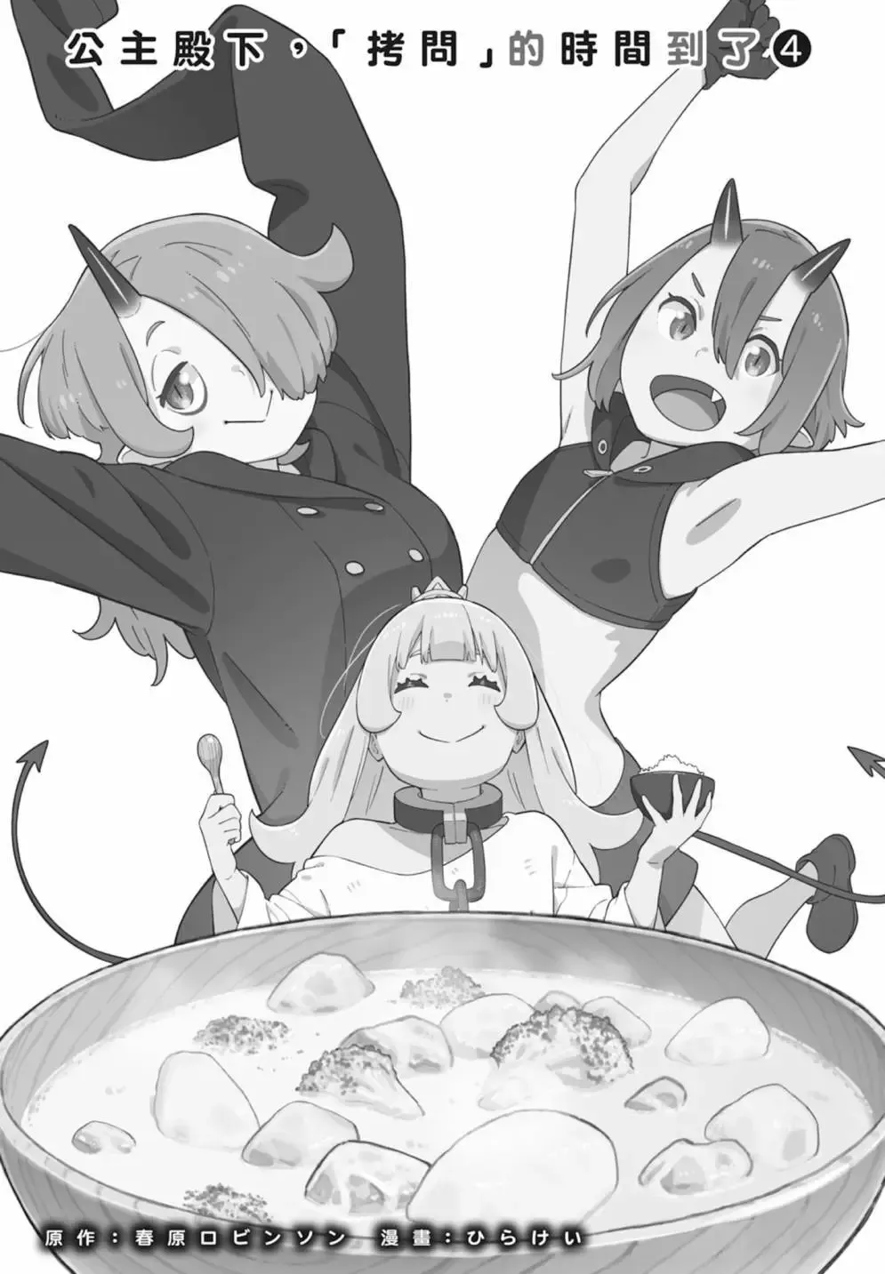 第04卷 第3页