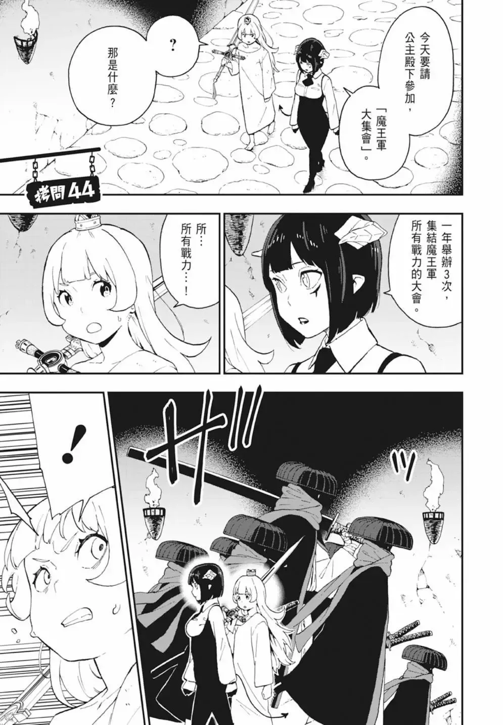 第04卷 第7页