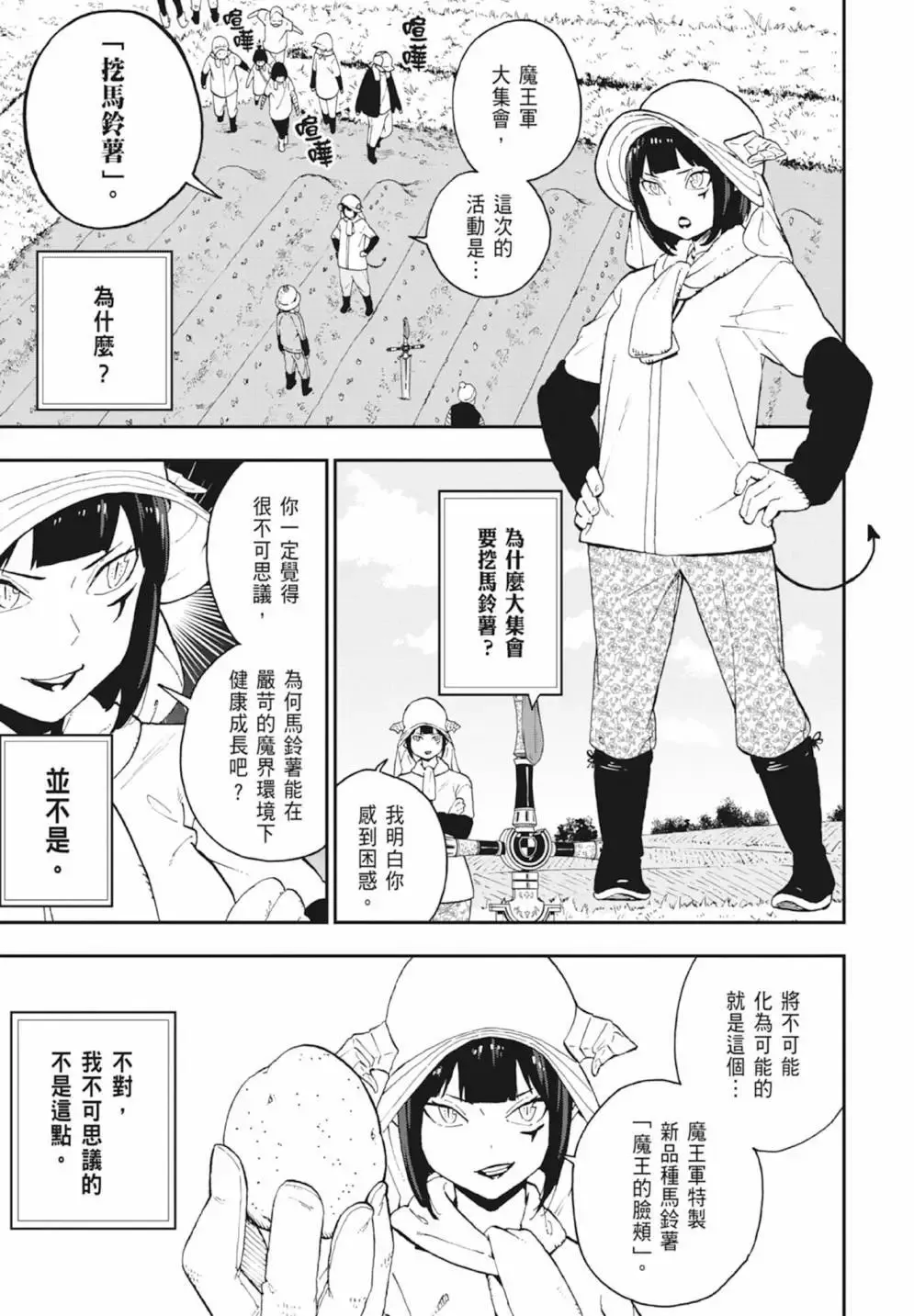 第04卷 第9页