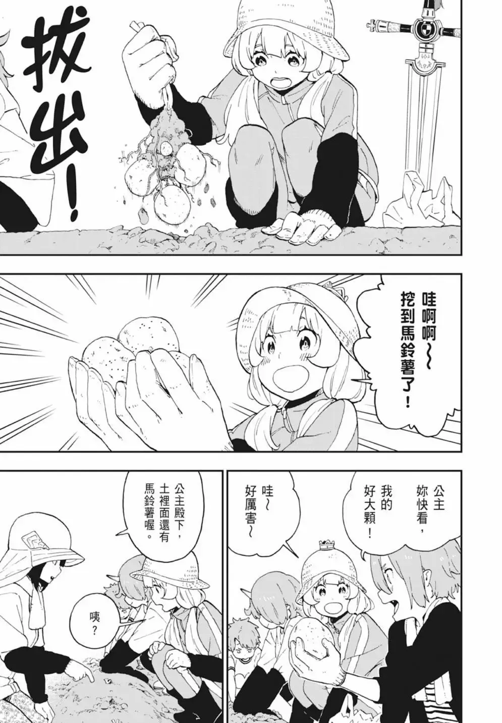 第04卷 第11页