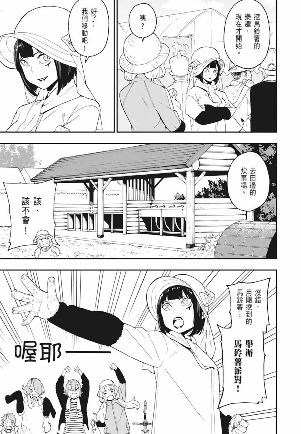 第04卷 第13页