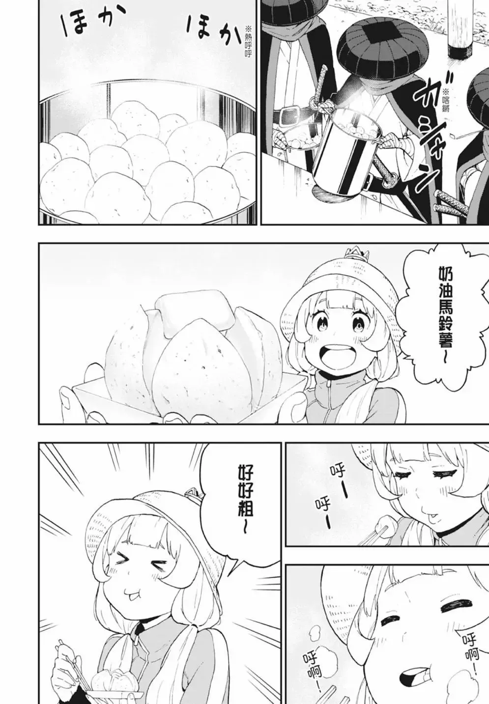 第04卷 第14页