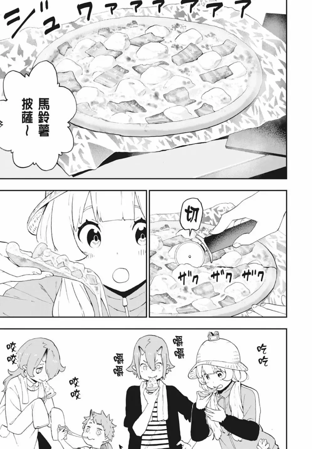 第04卷 第15页