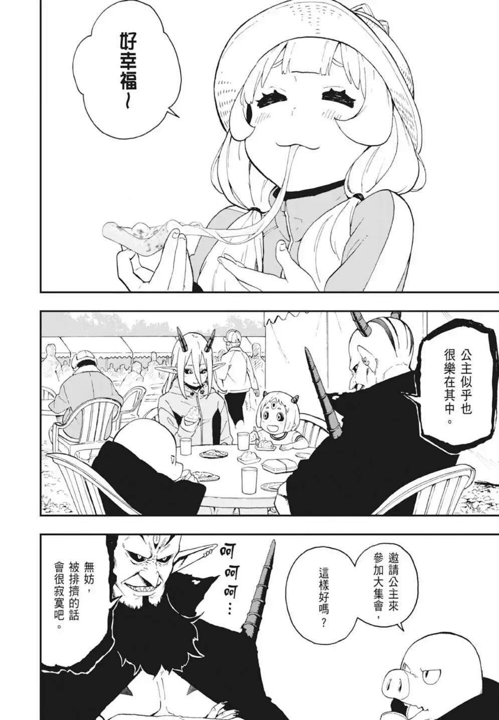 第04卷 第16页