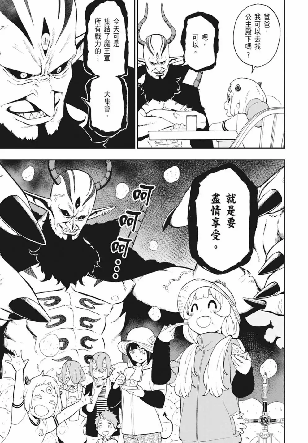 第04卷 第17页