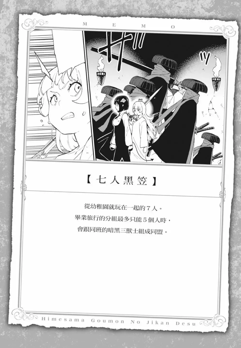 第04卷 第18页
