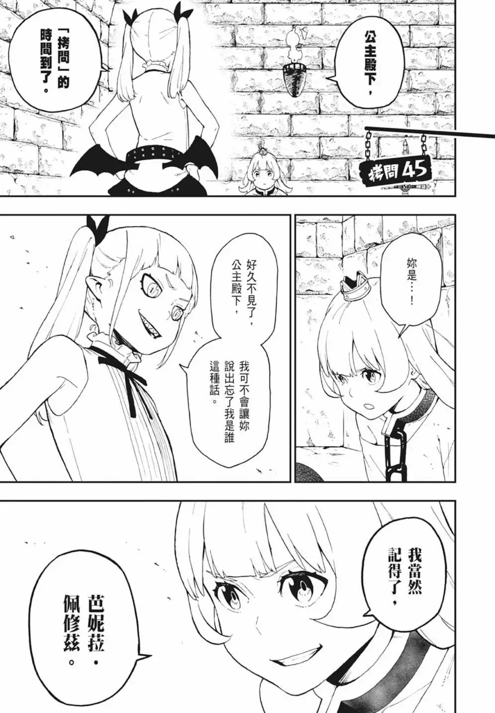 第04卷 第19页