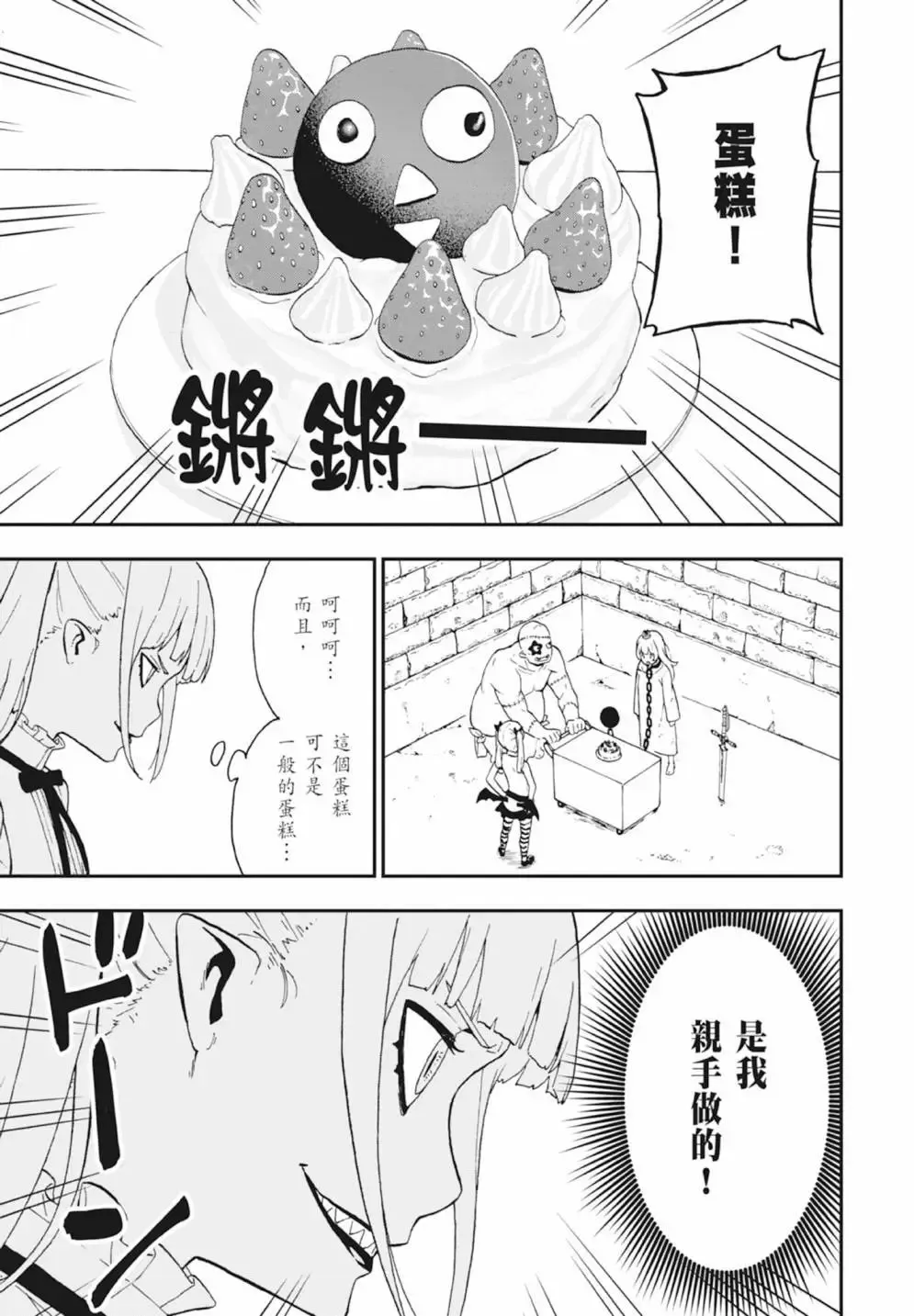 第04卷 第21页