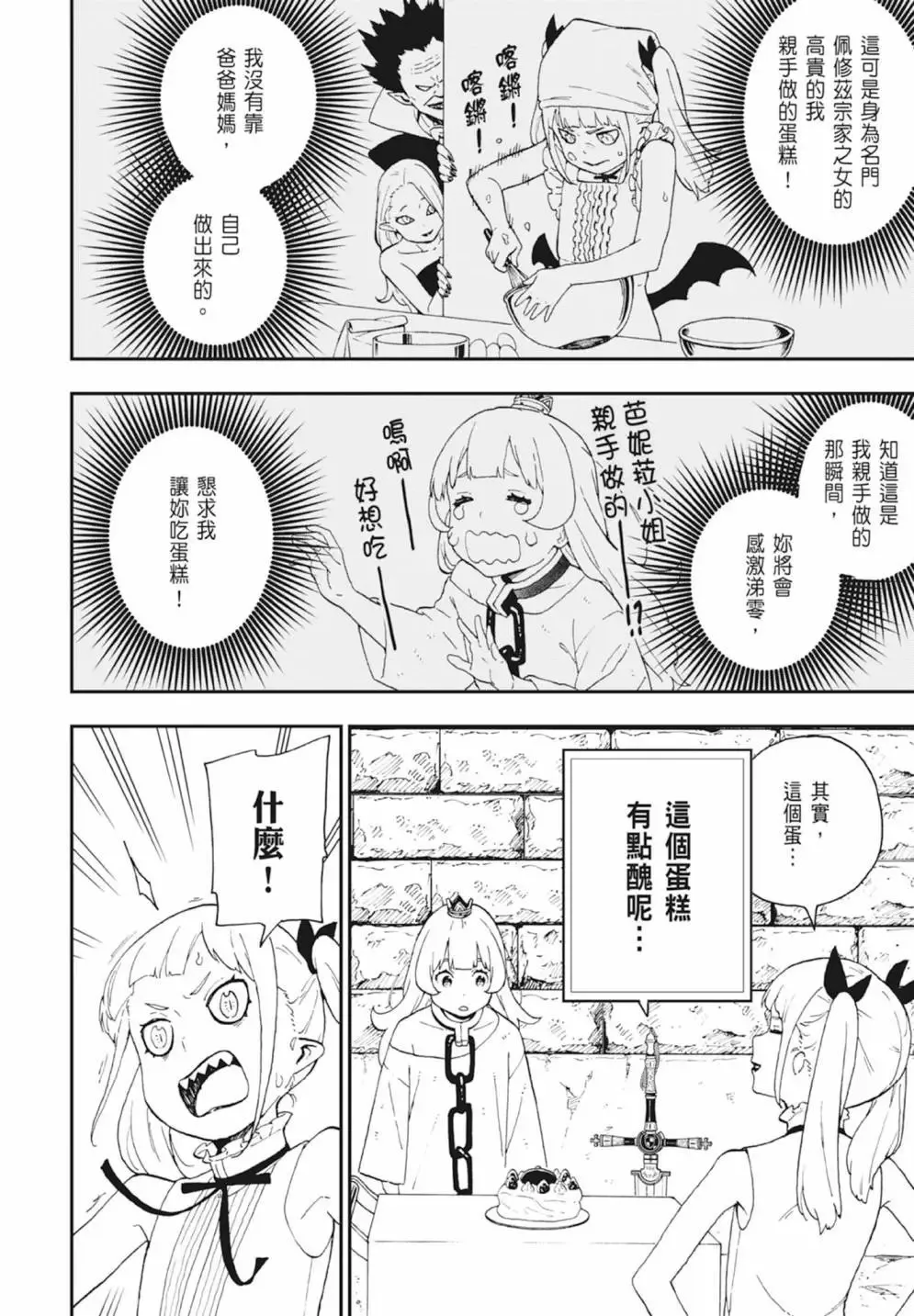 第04卷 第22页