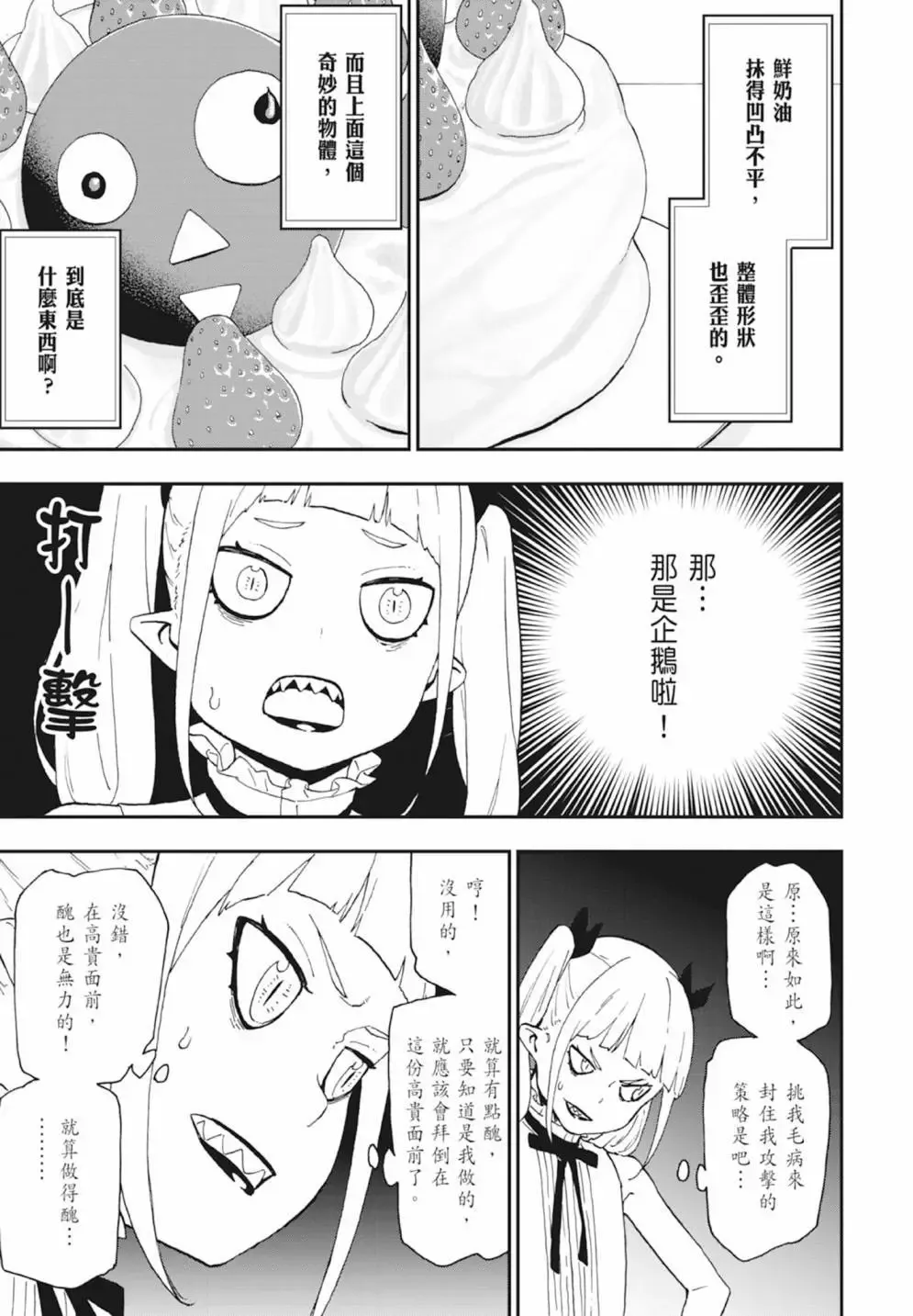 第04卷 第23页