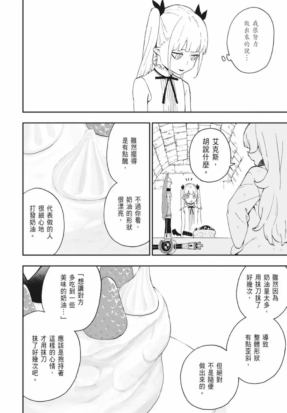 第04卷 第24页