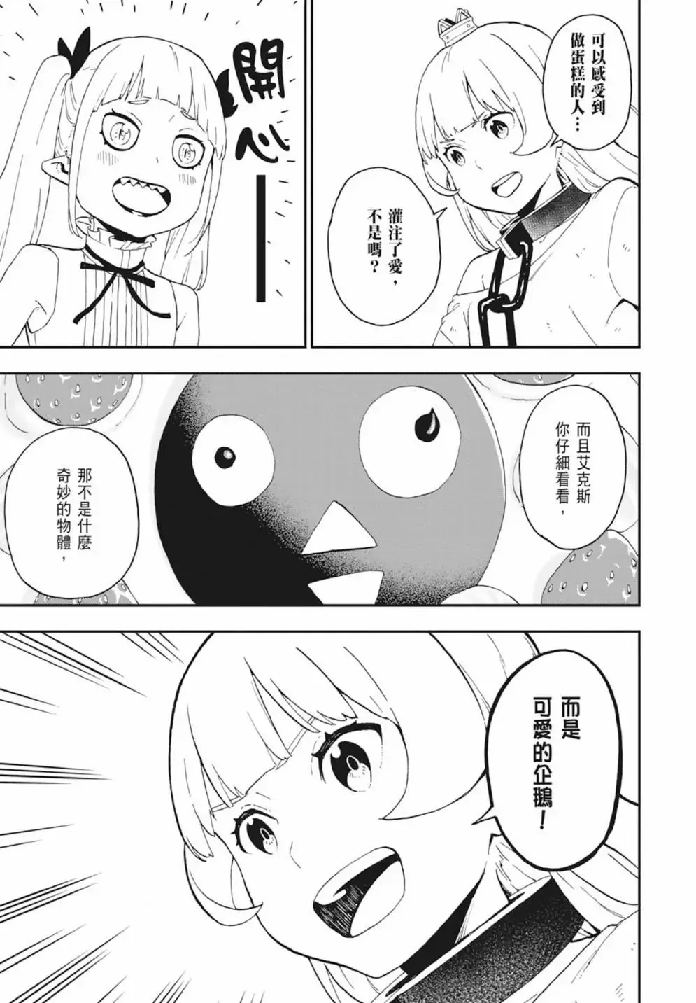 第04卷 第25页