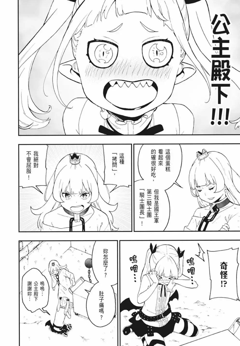 第04卷 第26页