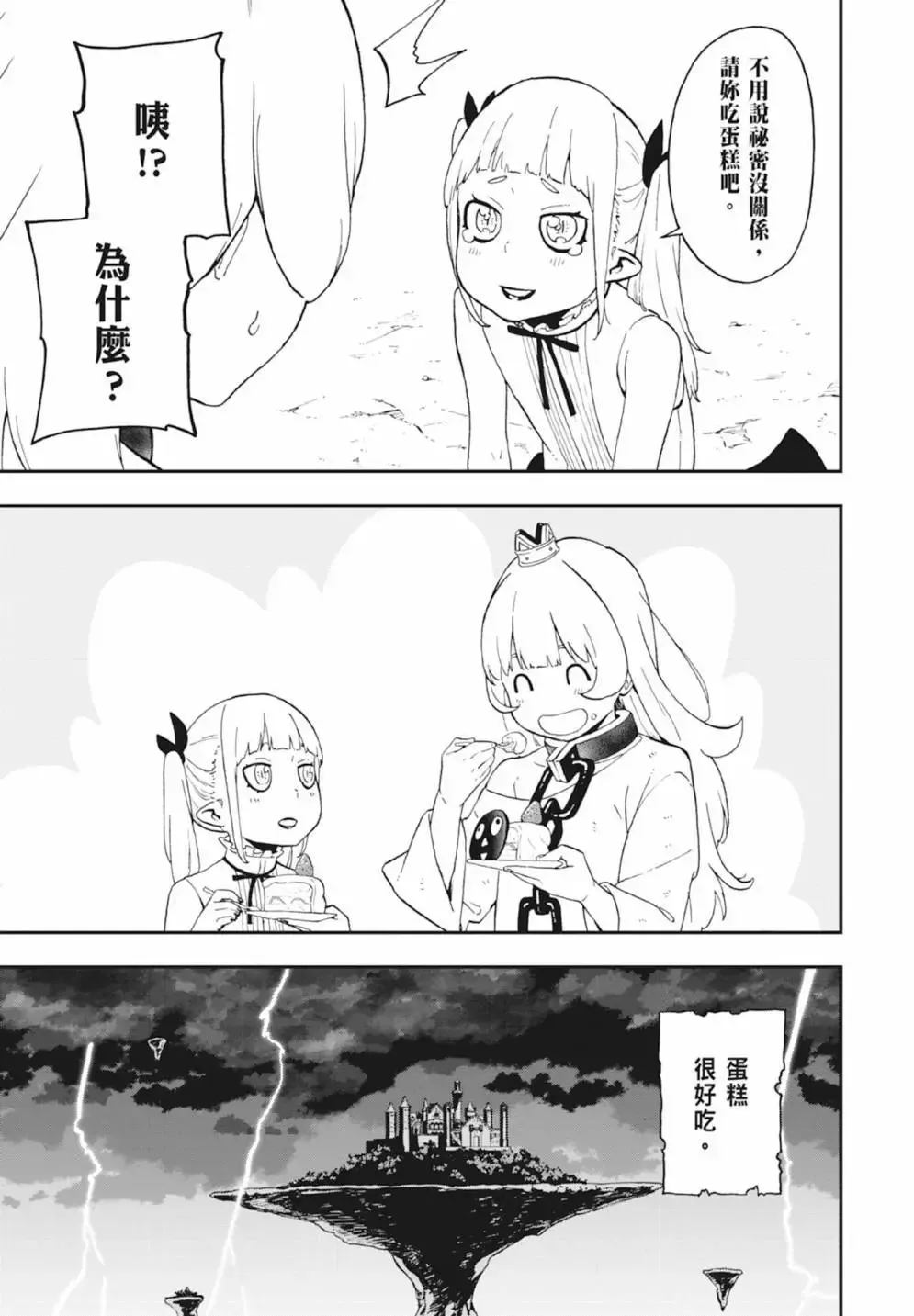第04卷 第27页