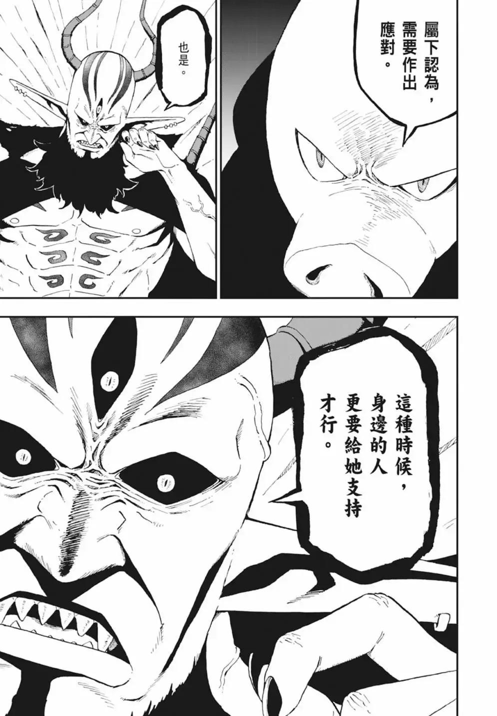 第04卷 第29页
