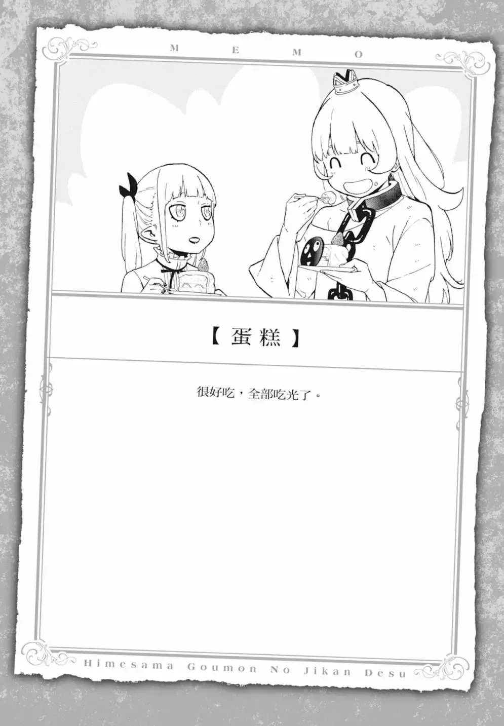 第04卷 第30页