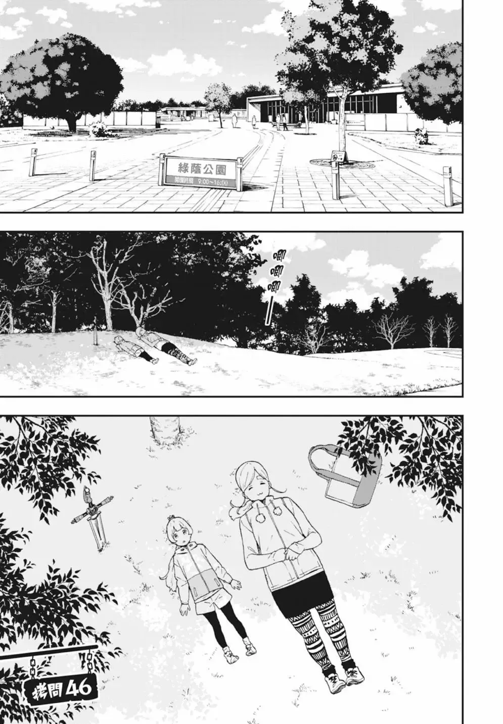 第04卷 第31页