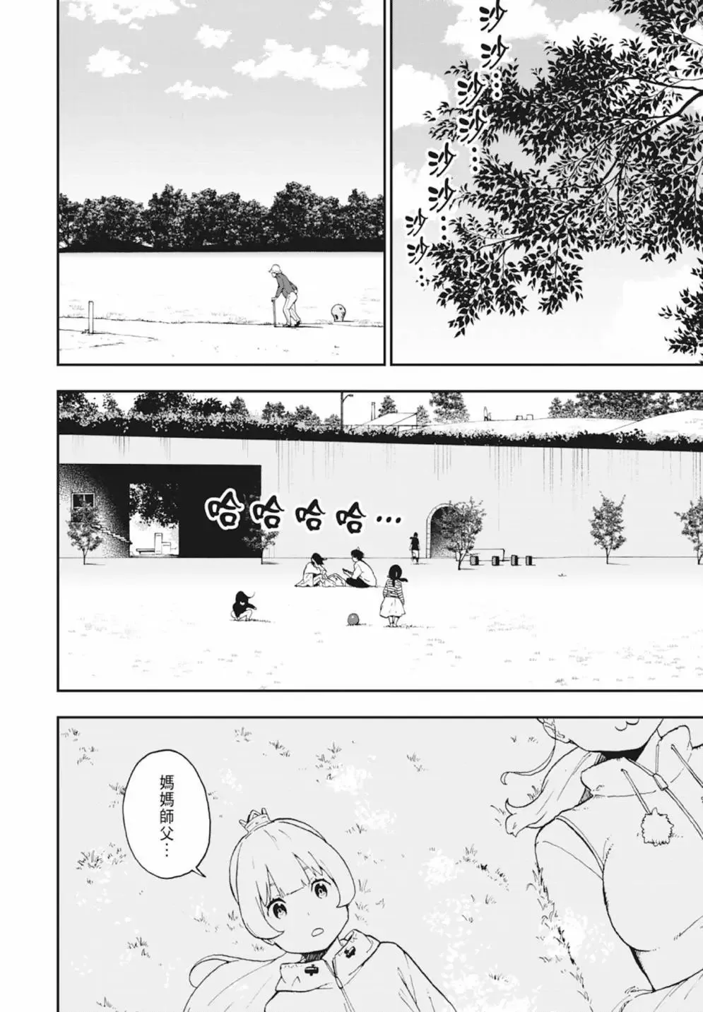 第04卷 第32页