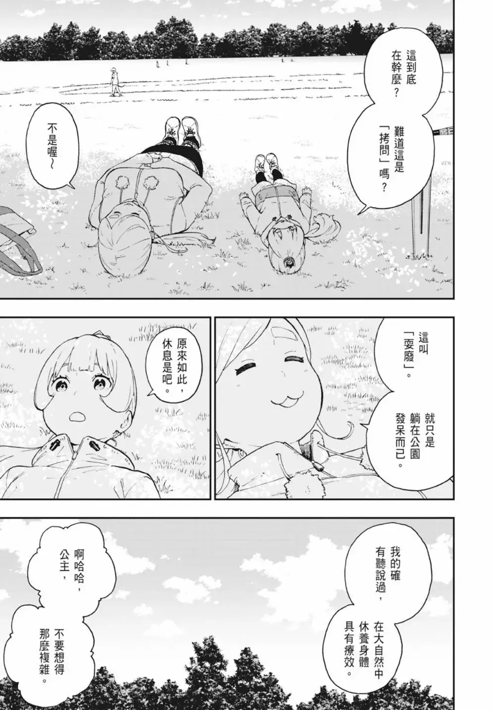 第04卷 第33页