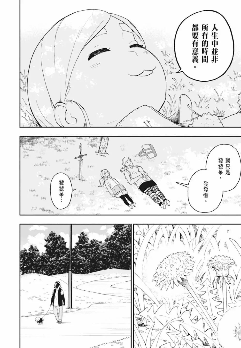 第04卷 第34页