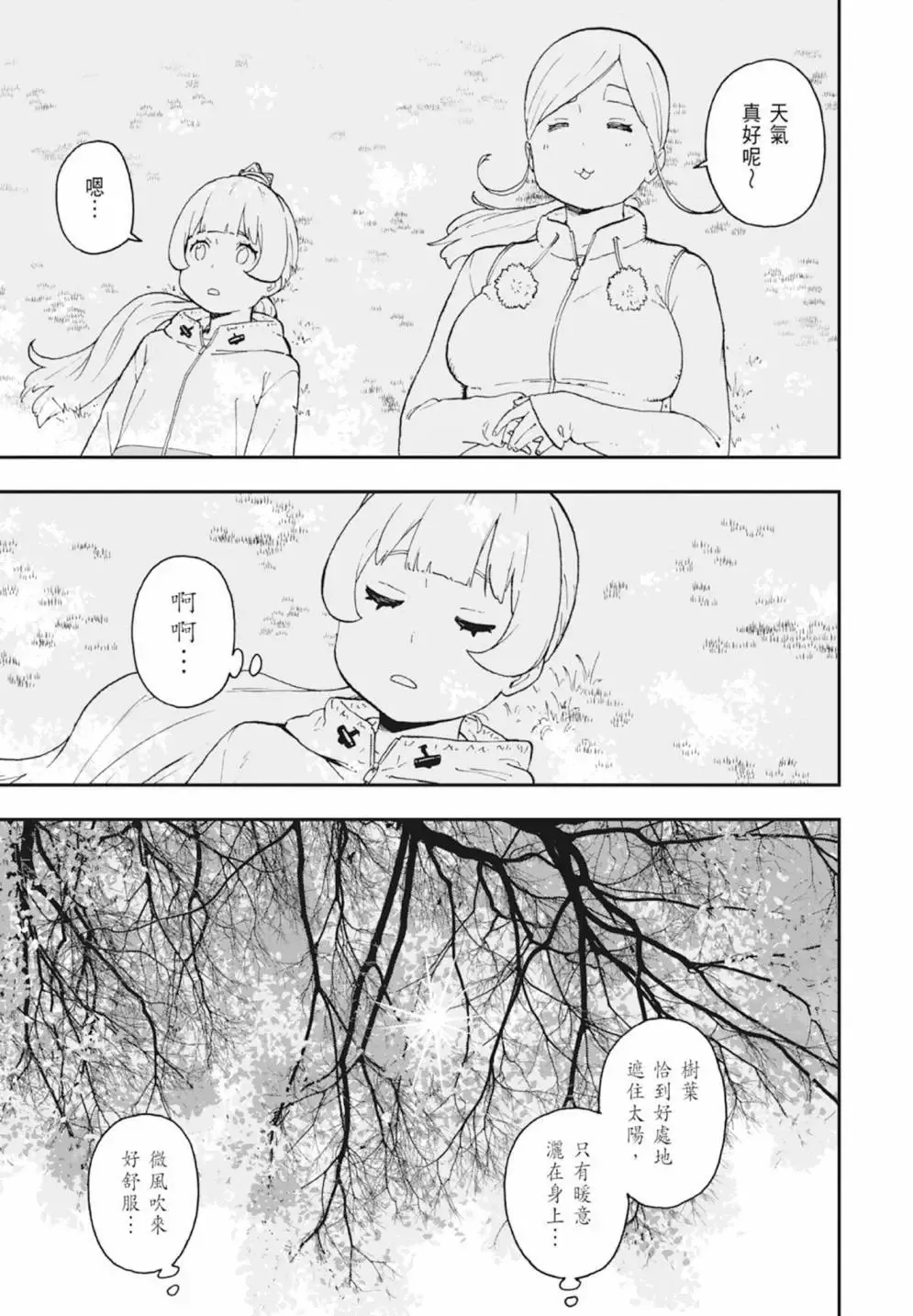 第04卷 第35页