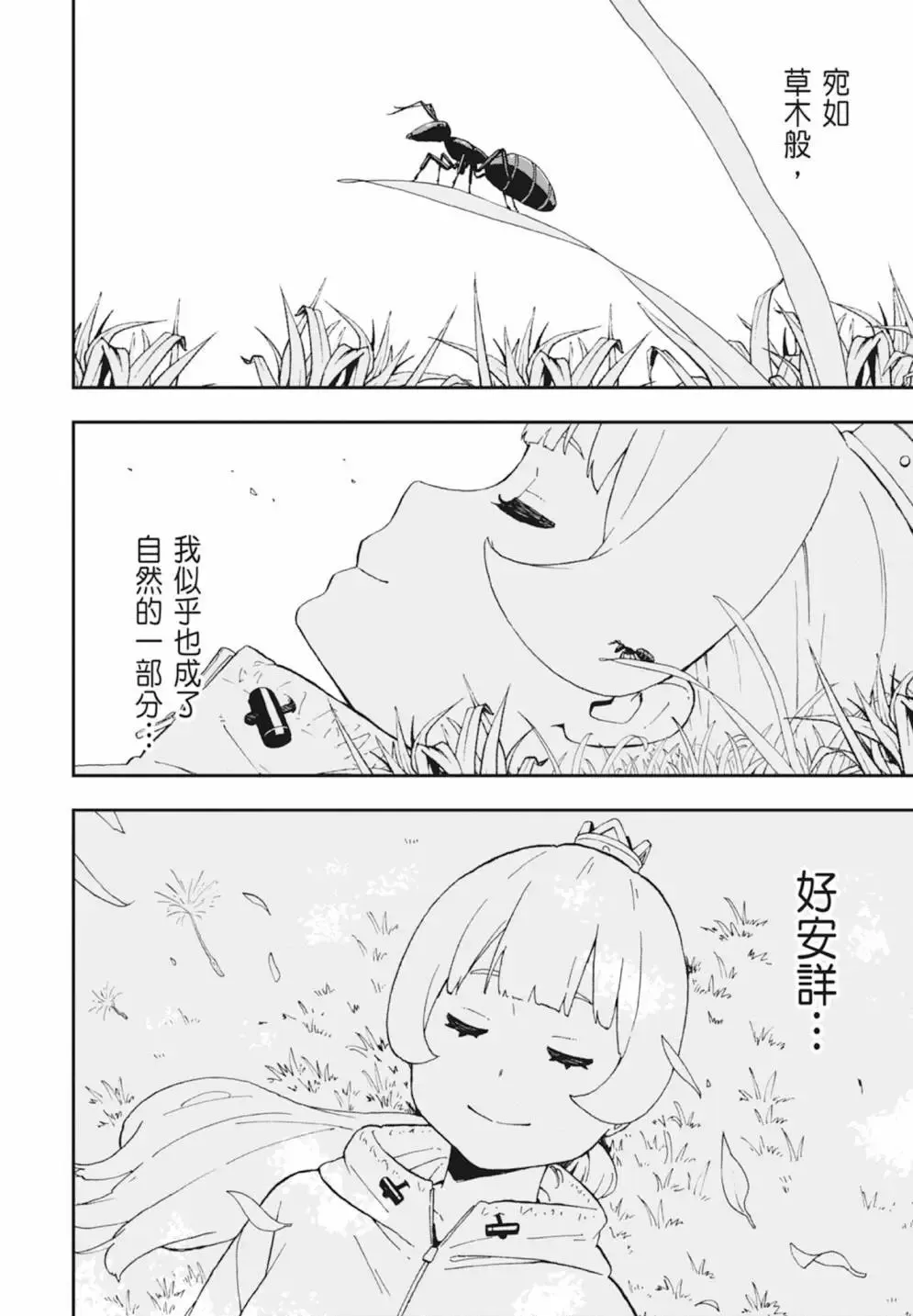 第04卷 第36页