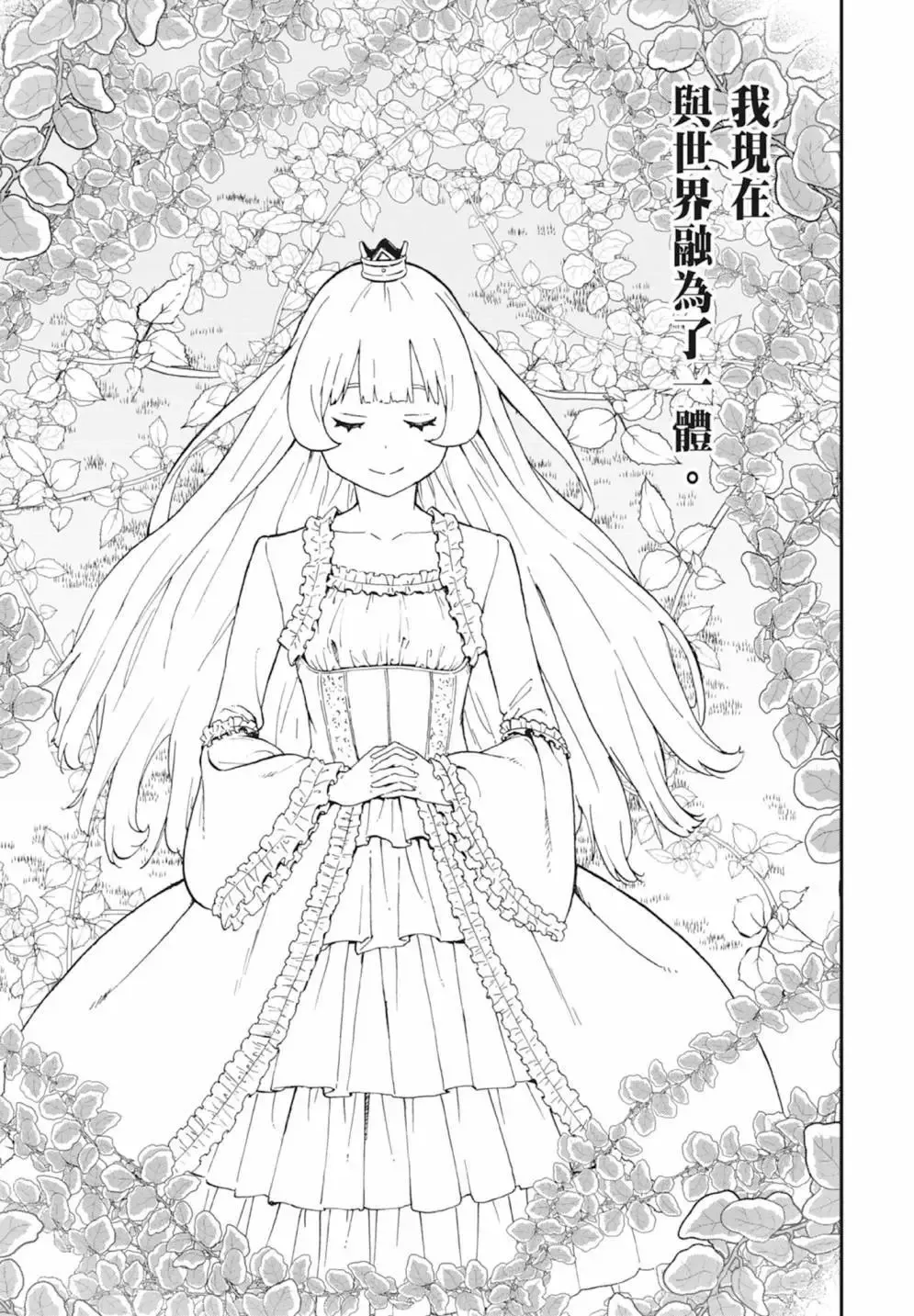 第04卷 第37页