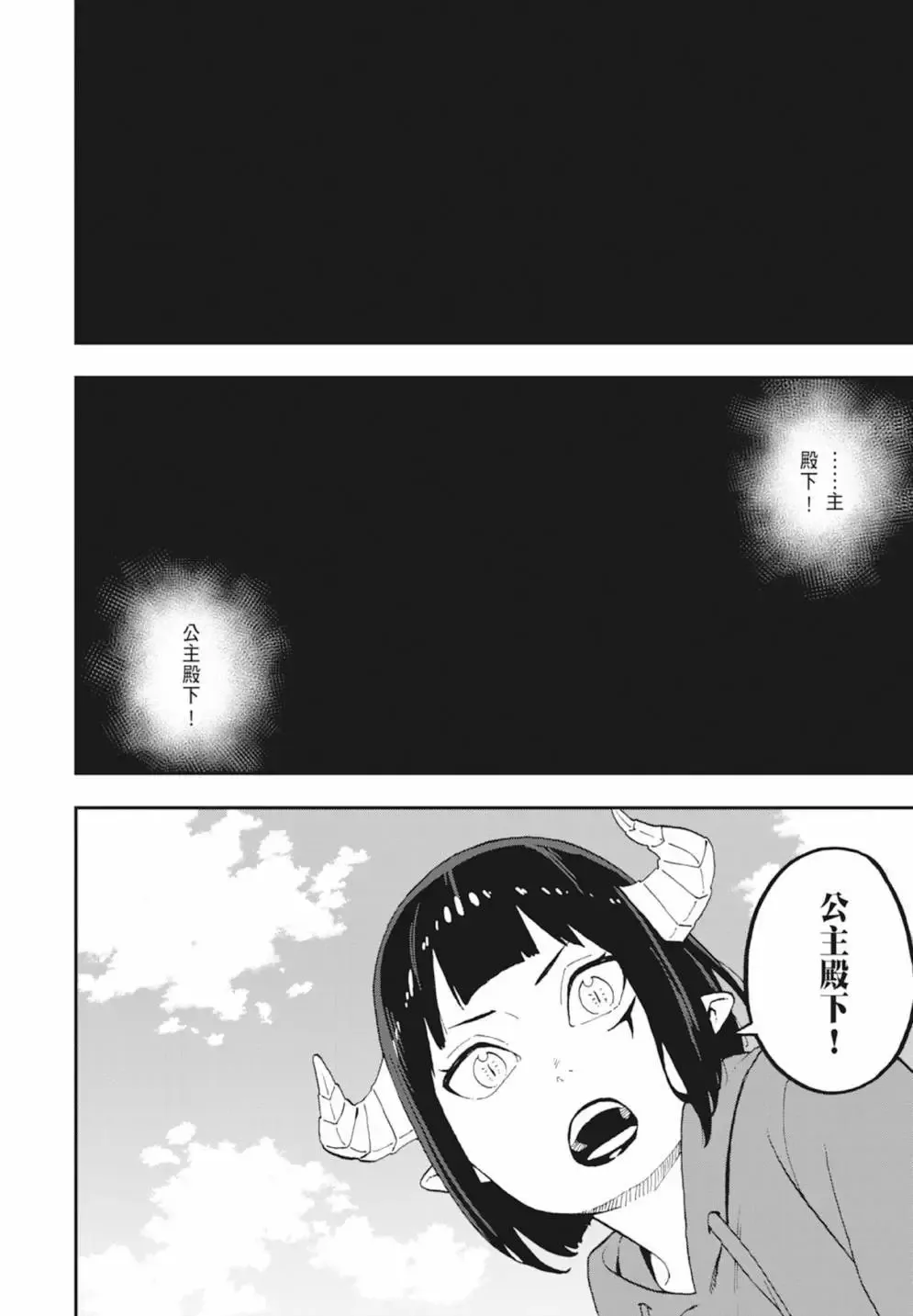 第04卷 第38页