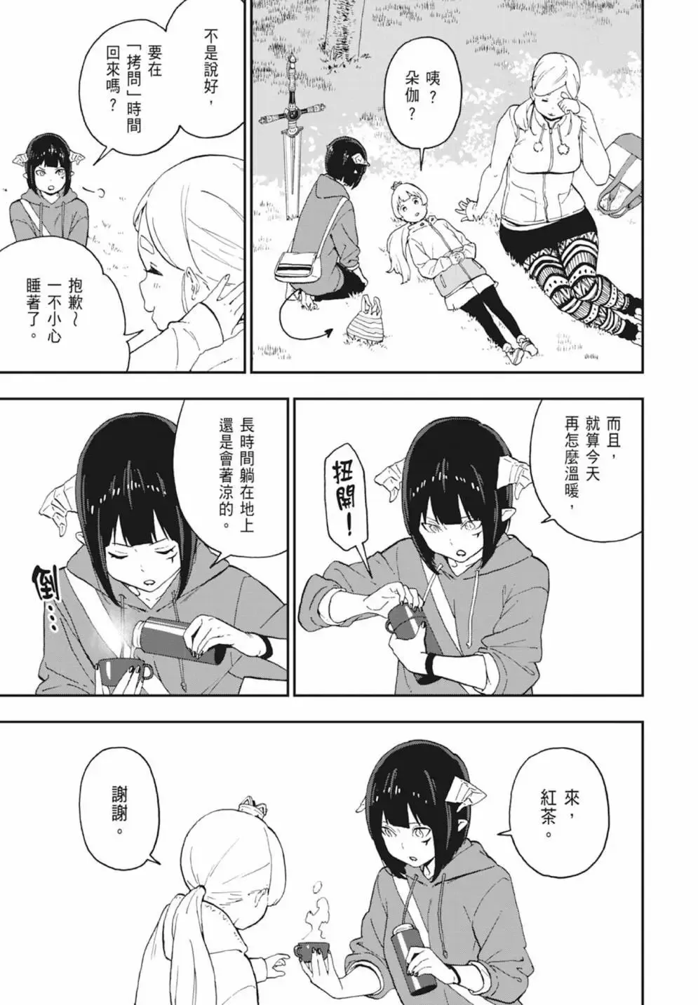 第04卷 第39页