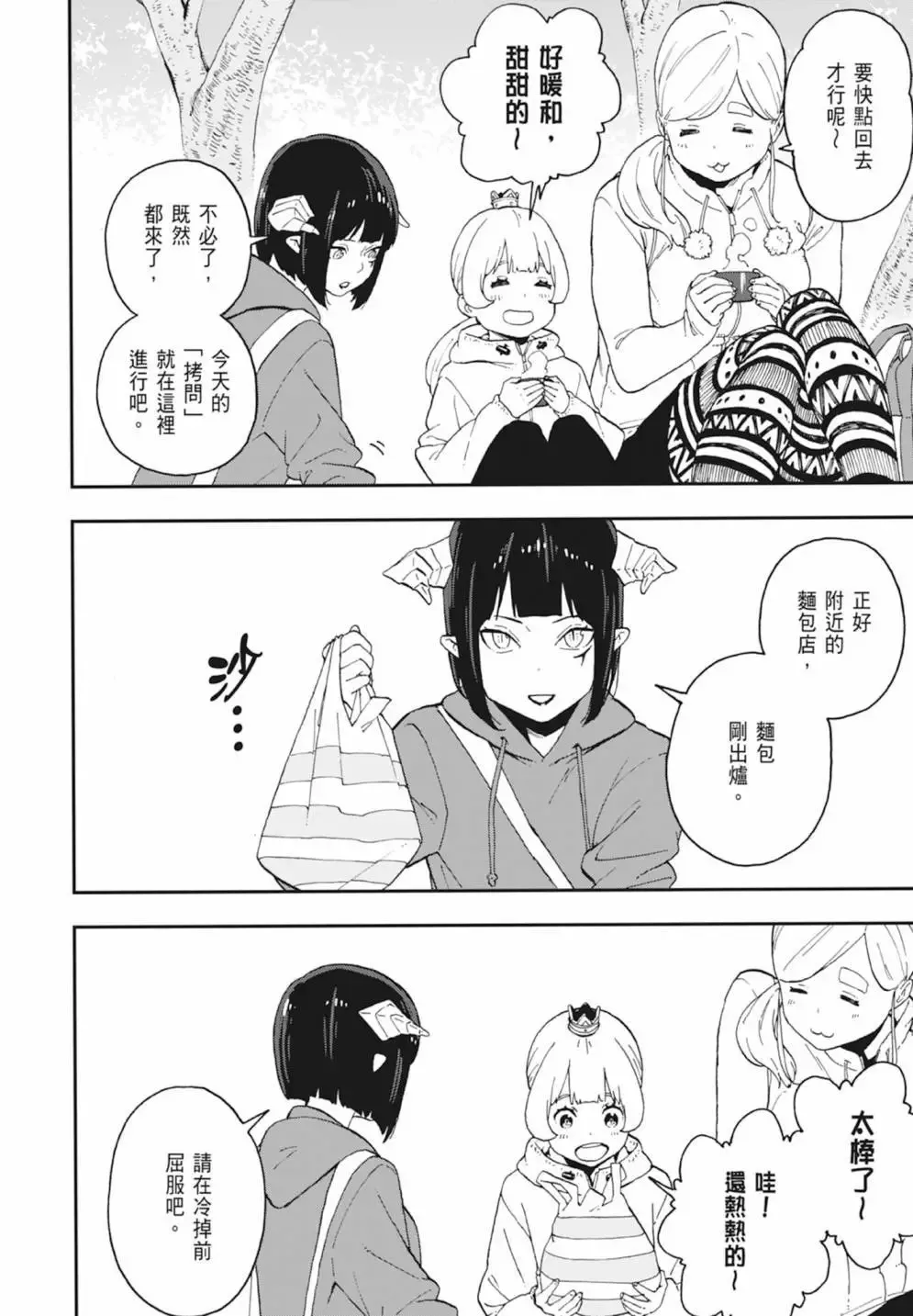 第04卷 第40页