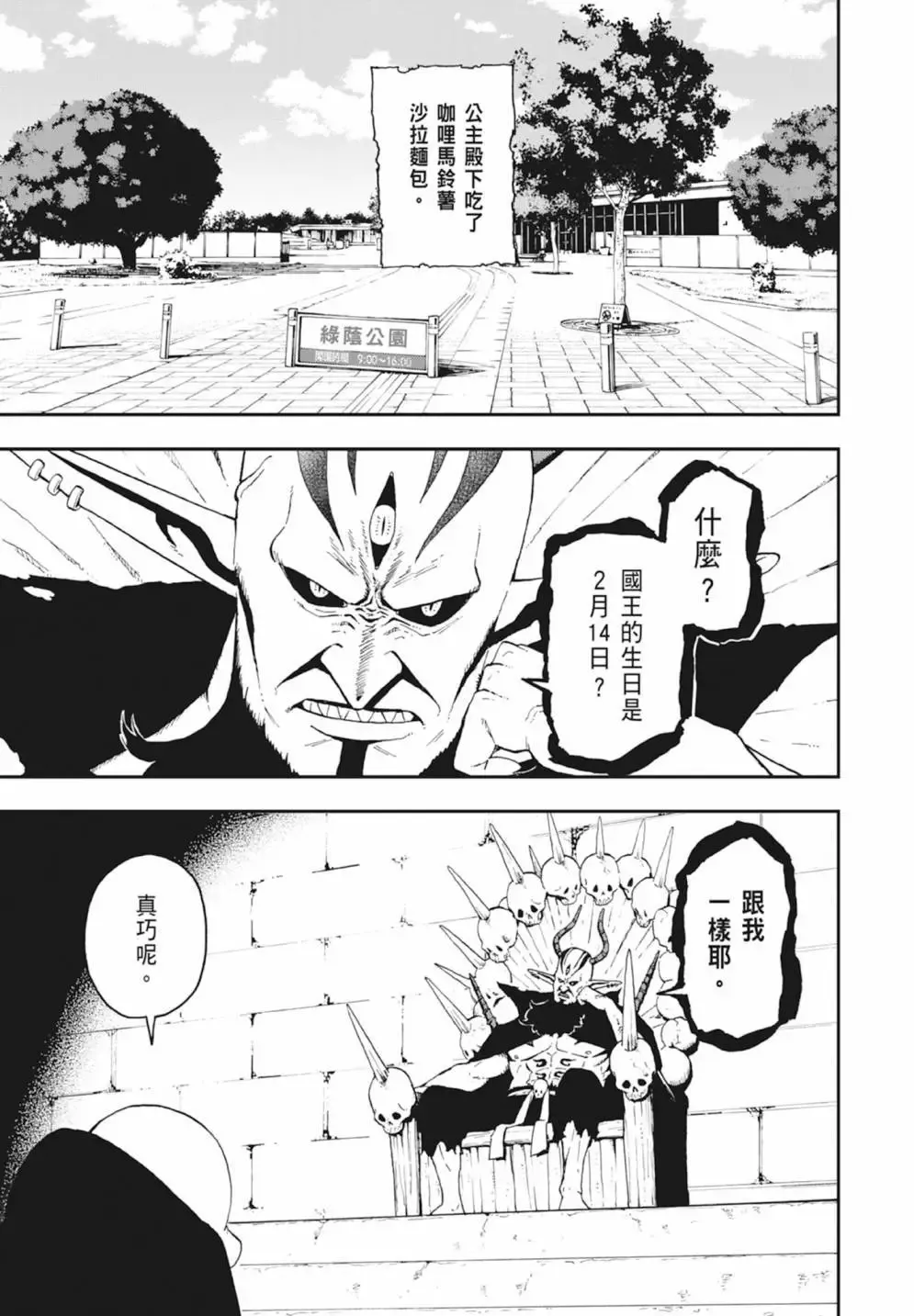第04卷 第41页