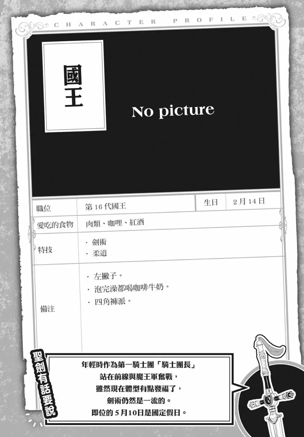 第04卷 第42页