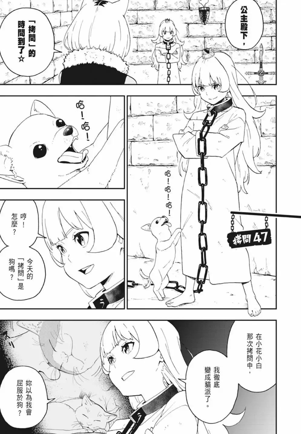 第04卷 第43页