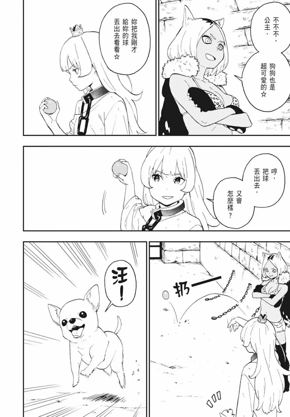 第04卷 第44页