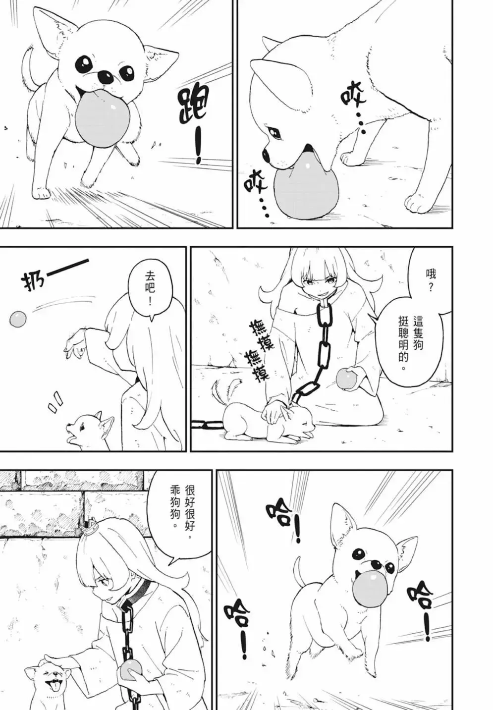 第04卷 第45页