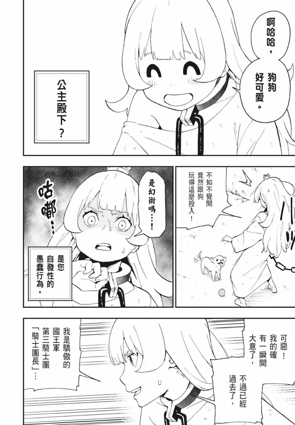 第04卷 第46页