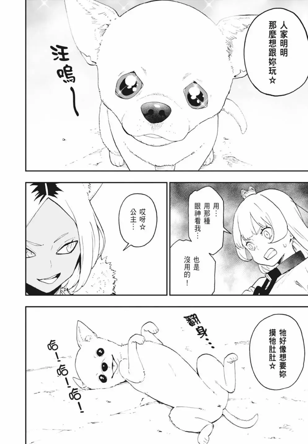 第04卷 第48页