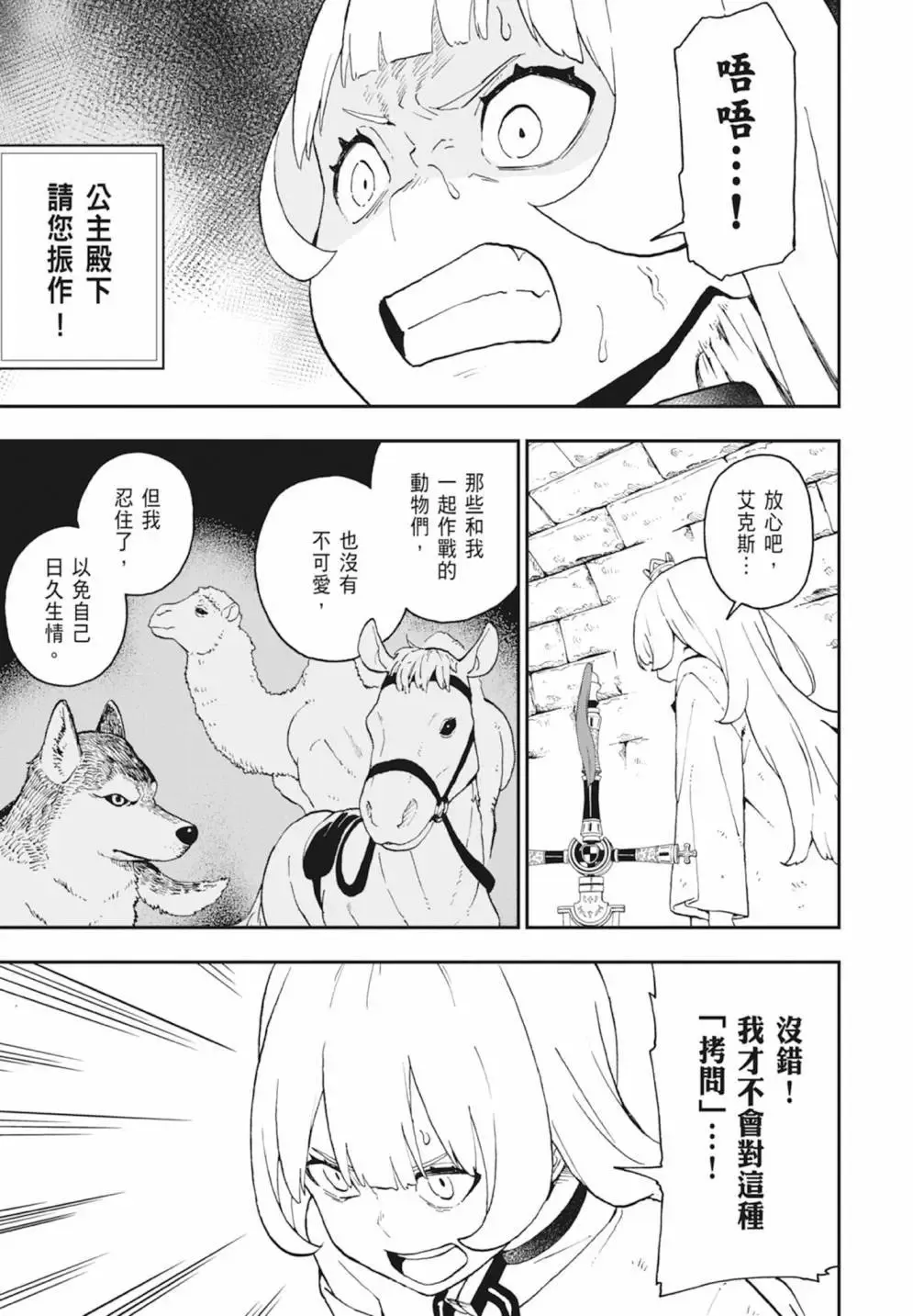 第04卷 第49页