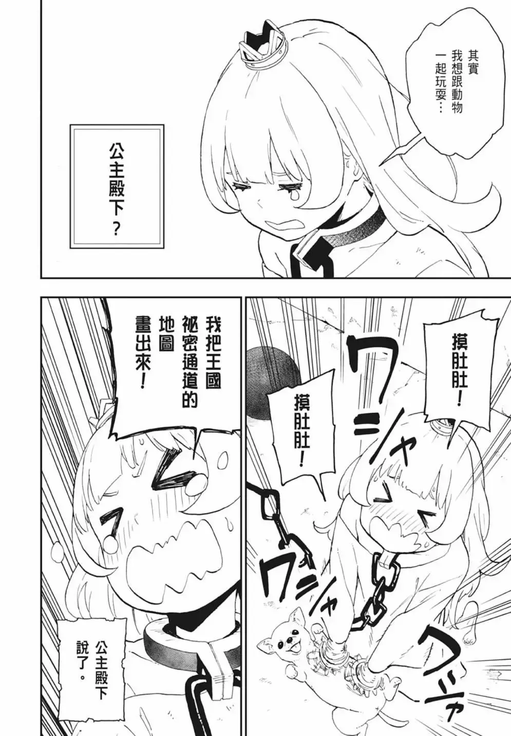 第04卷 第50页