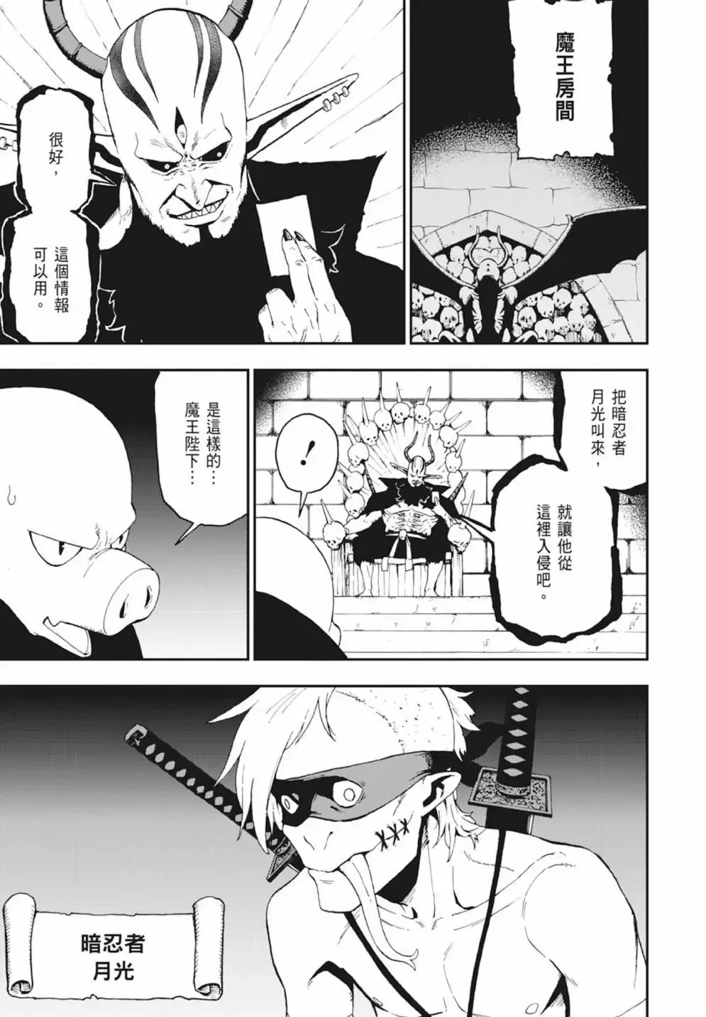 第04卷 第51页